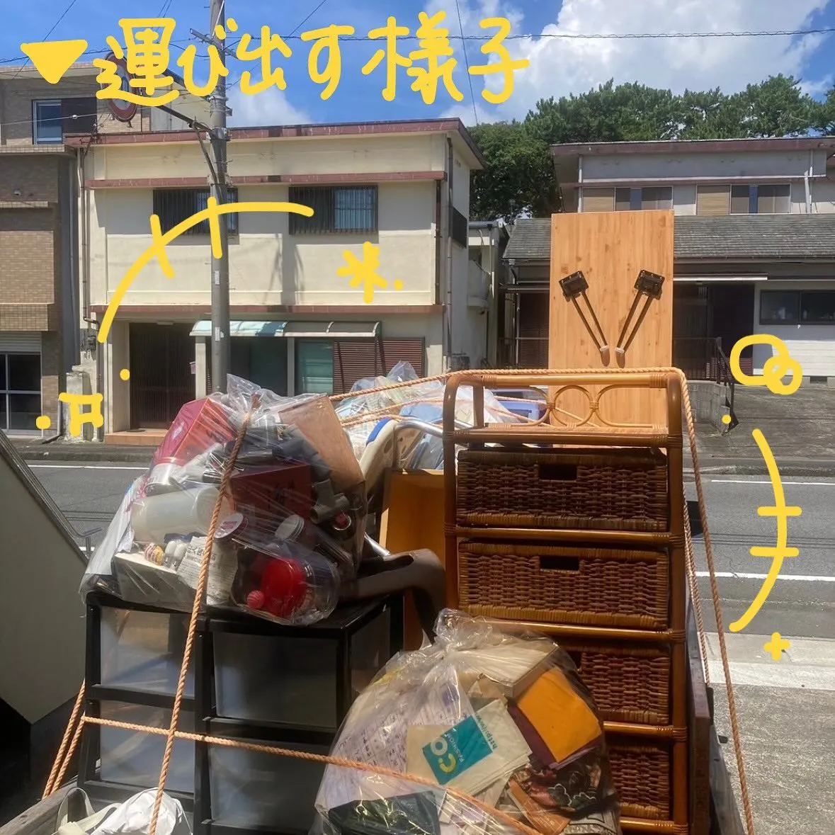 ✨【実家の遺品整理 新たな入居者を迎えるための準備】✨