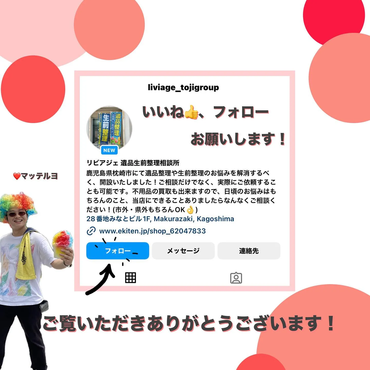 ✨【不用品回収+お片付けサポート】✨