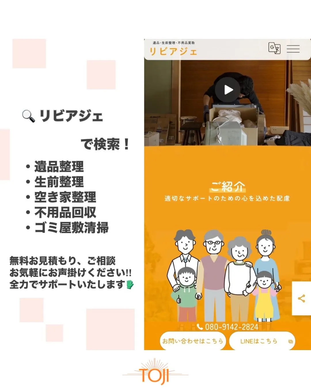 ✨【2025年もありがとうございました】✨