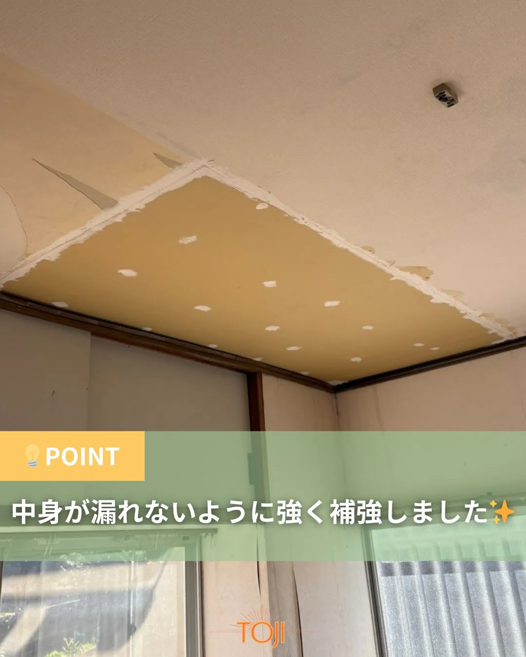 ✨【八千代市｜遺品整理・リフォーム完了】✨