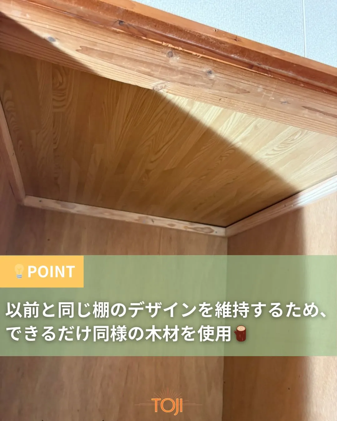 ✨【八千代市｜遺品整理・リフォーム完了】✨
