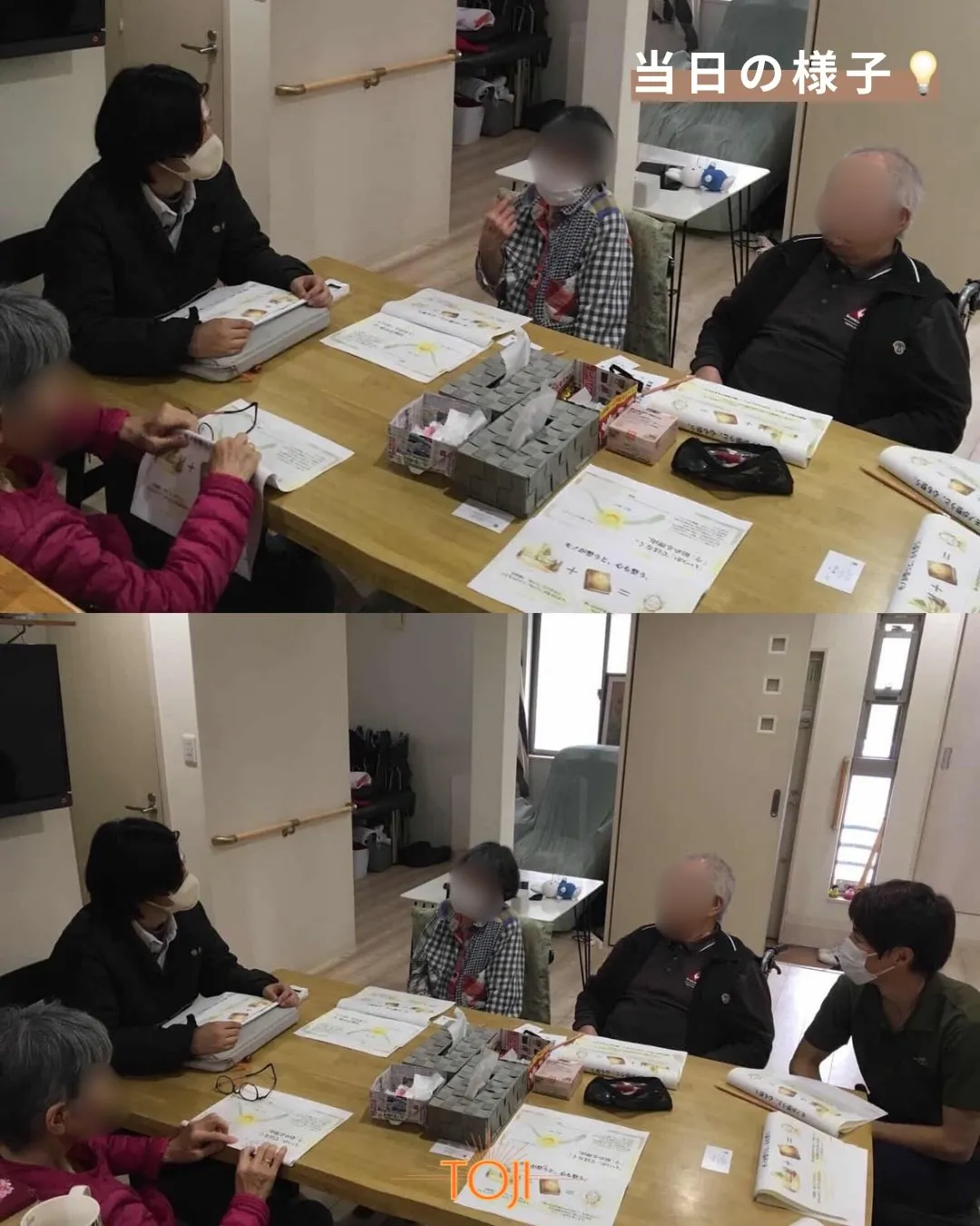 ✨【生前整理について説明させていただきました】✨