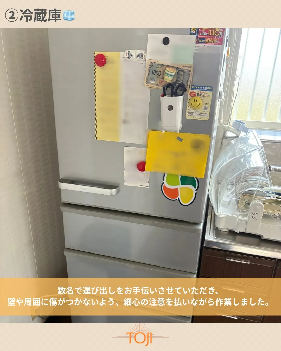 ✨【不用品回収をさせていただきました！作業前の様子と回収品の...