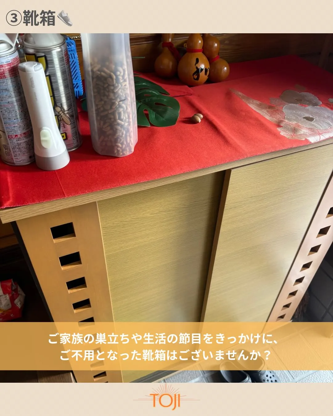 ✨【不用品回収をさせていただきました！作業前の様子と回収品の...