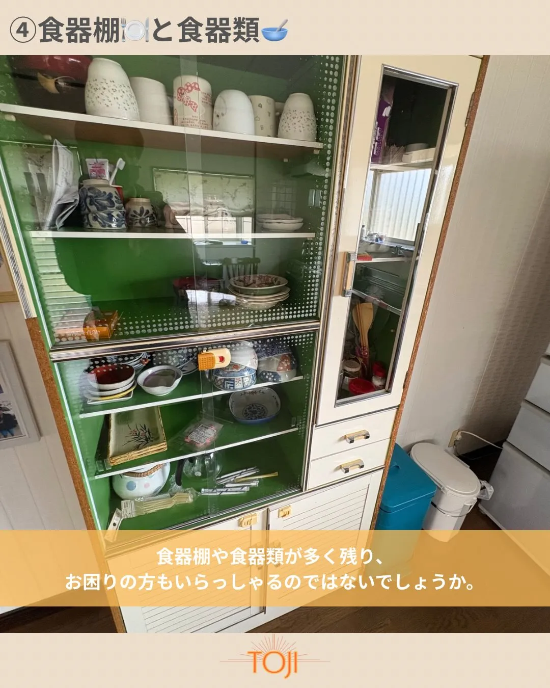 ✨【不用品回収をさせていただきました！作業前の様子と回収品の...