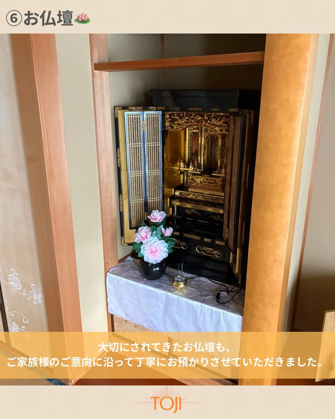 ✨【不用品回収をさせていただきました！作業前の様子と回収品の...