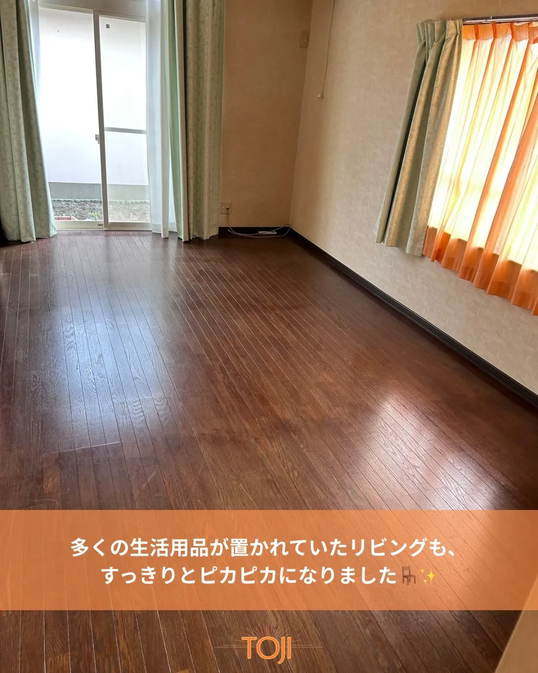 ✨【不用品回収後の様子をご紹介します！】✨