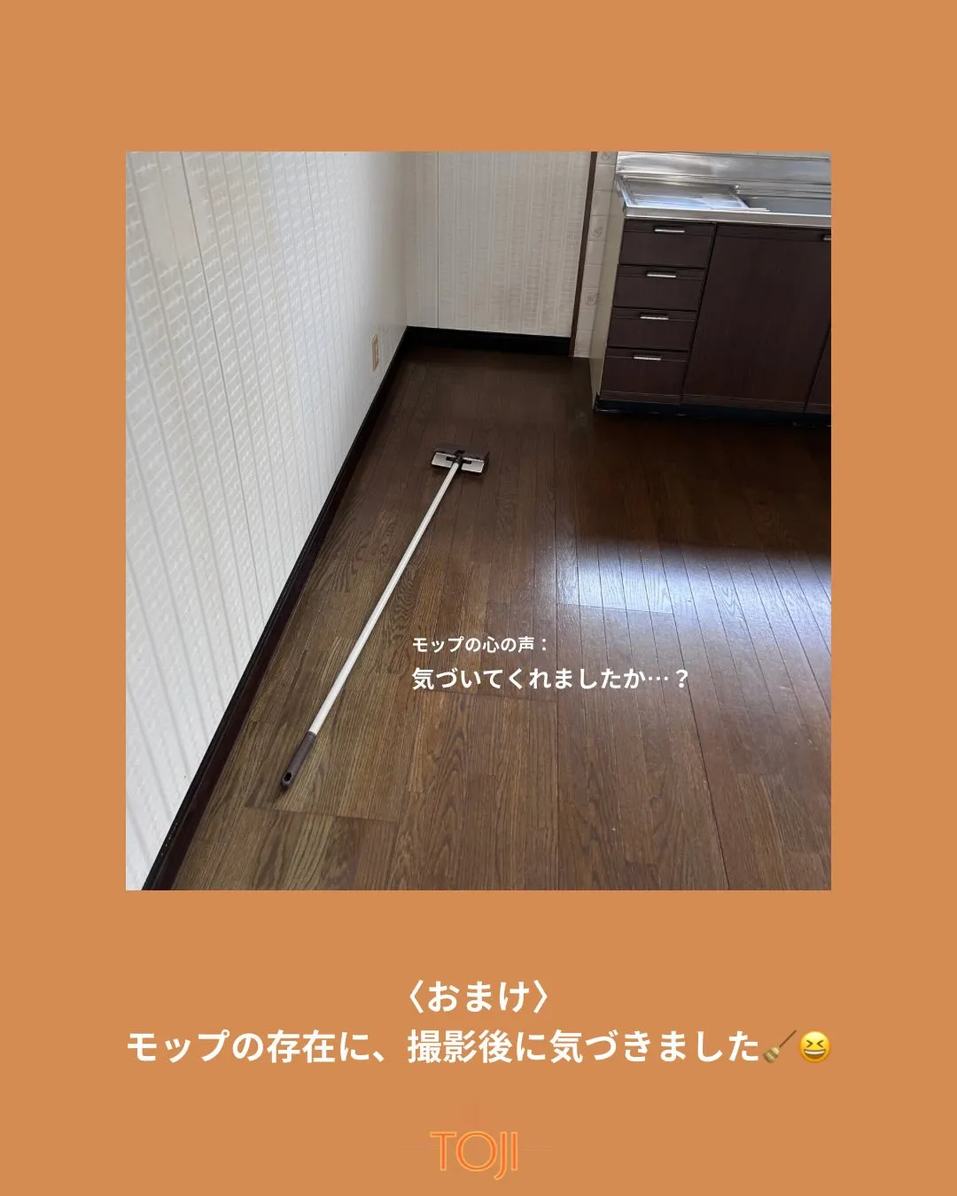 ✨【不用品回収後の様子をご紹介します！】✨