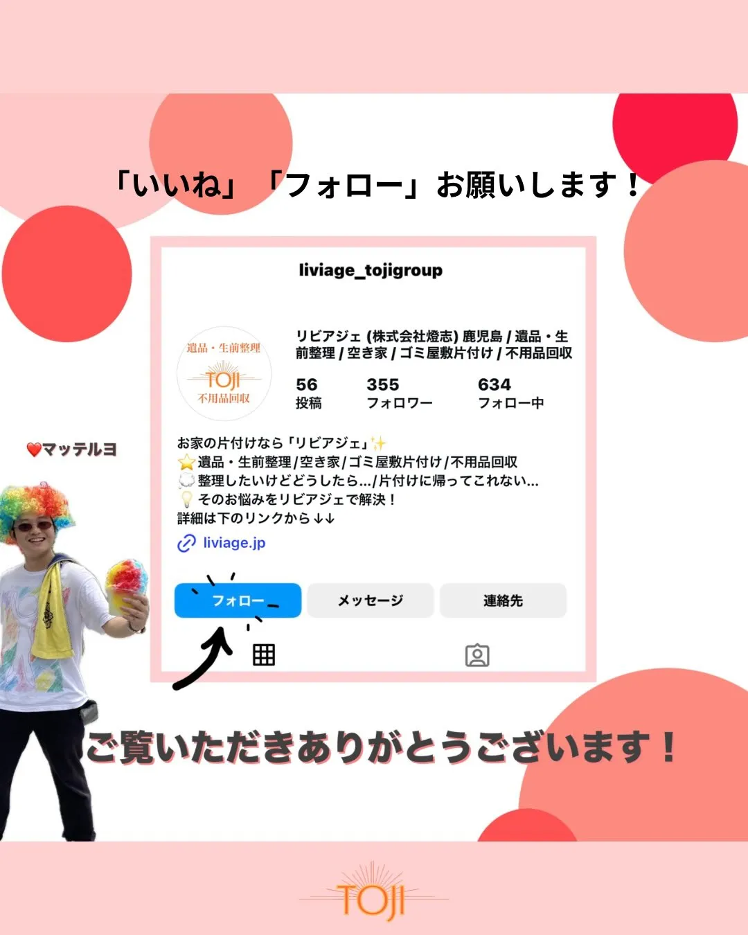 ✨【九州全域対応｜遺品整理のご相談承ります】✨
