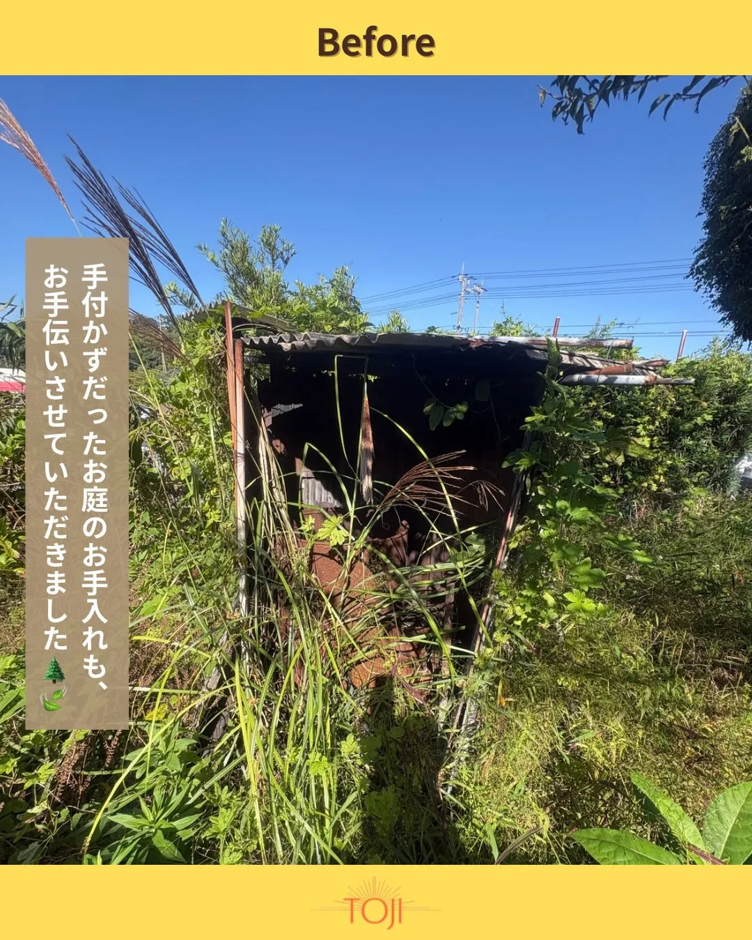 ✨【九州全域対応｜遺品整理のご相談承ります】✨