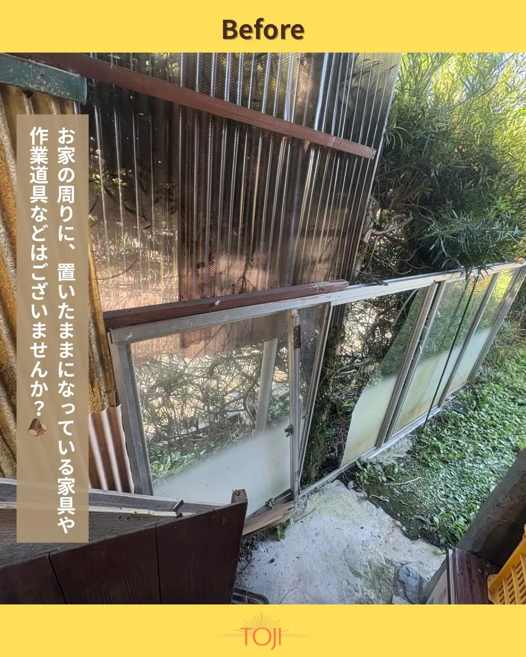 ✨【九州全域対応｜遺品整理のご相談承ります】✨