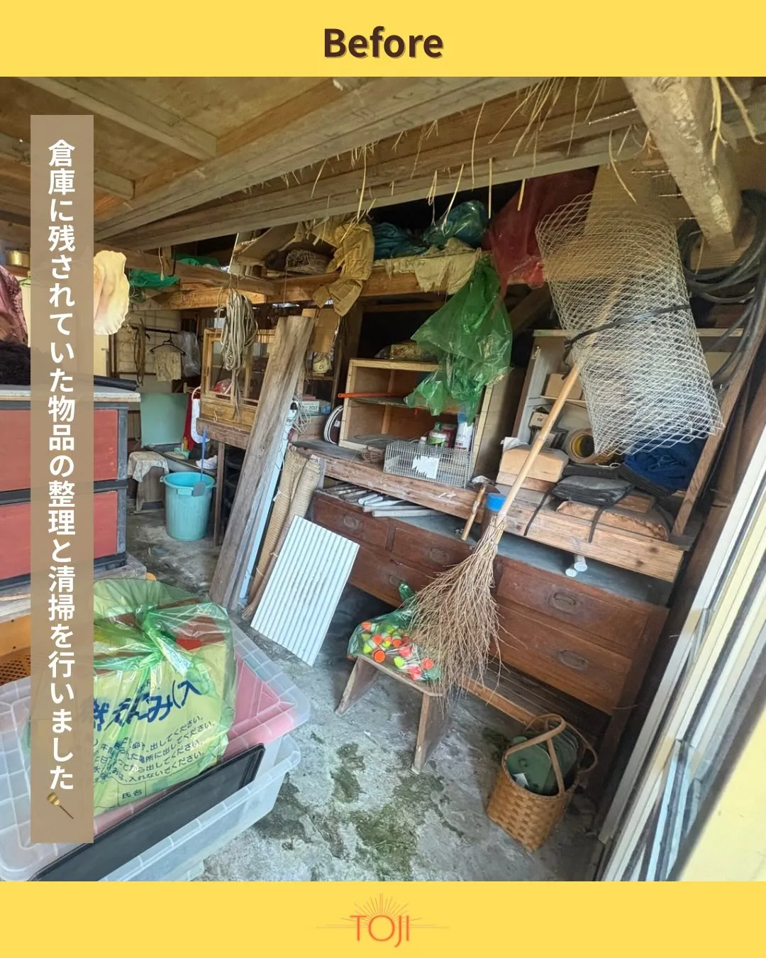 ✨【九州全域対応｜遺品整理のご相談承ります】✨
