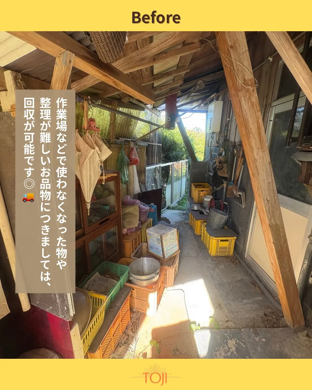 ✨【九州全域対応｜遺品整理のご相談承ります】✨