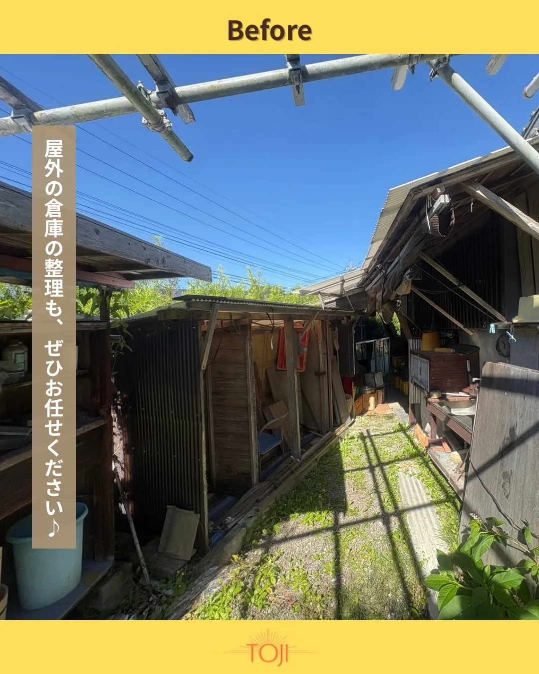 ✨【九州全域対応｜遺品整理のご相談承ります】✨